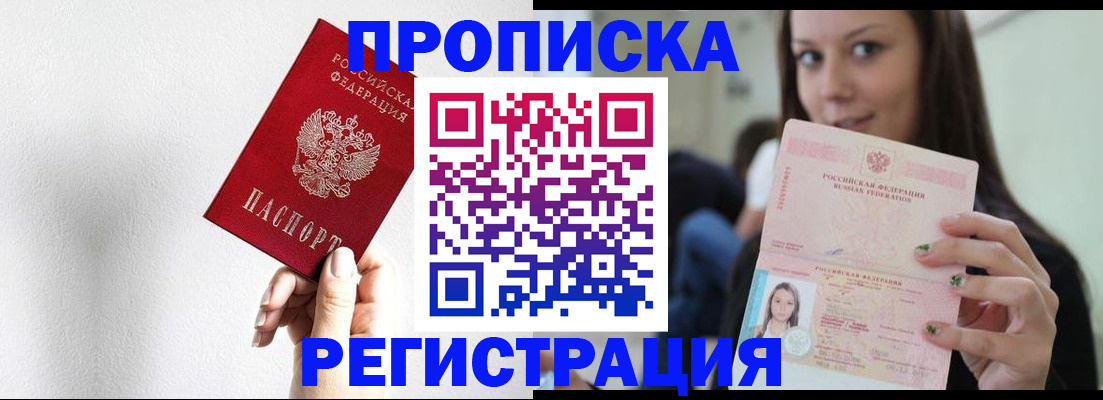 регистрация для дет. сада в Льгове
